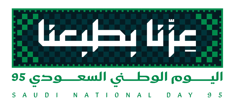 عزنا بطبعنا