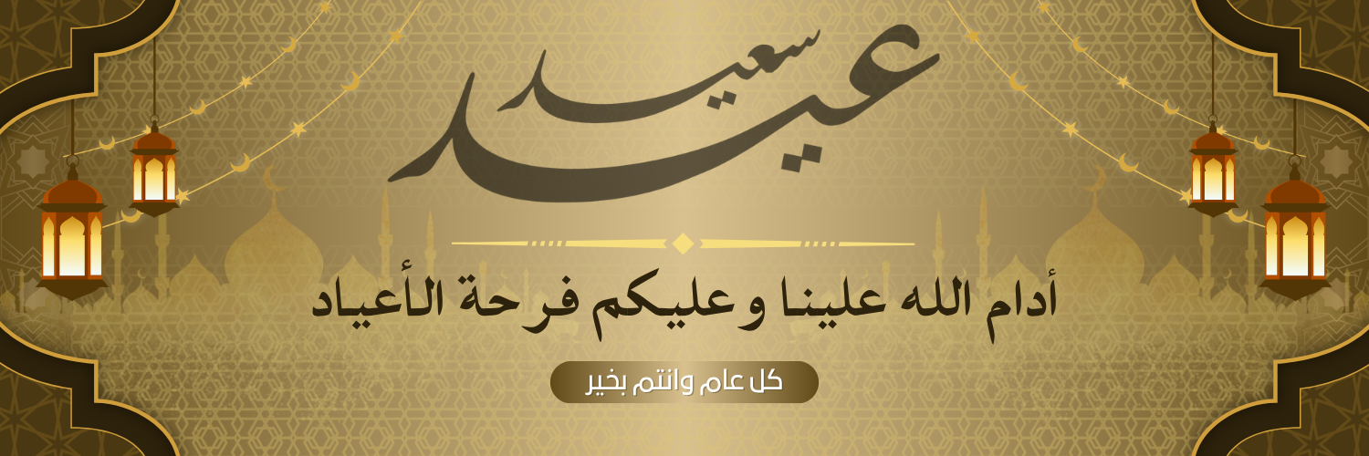 الدار التراثية (AlDar Heritage)